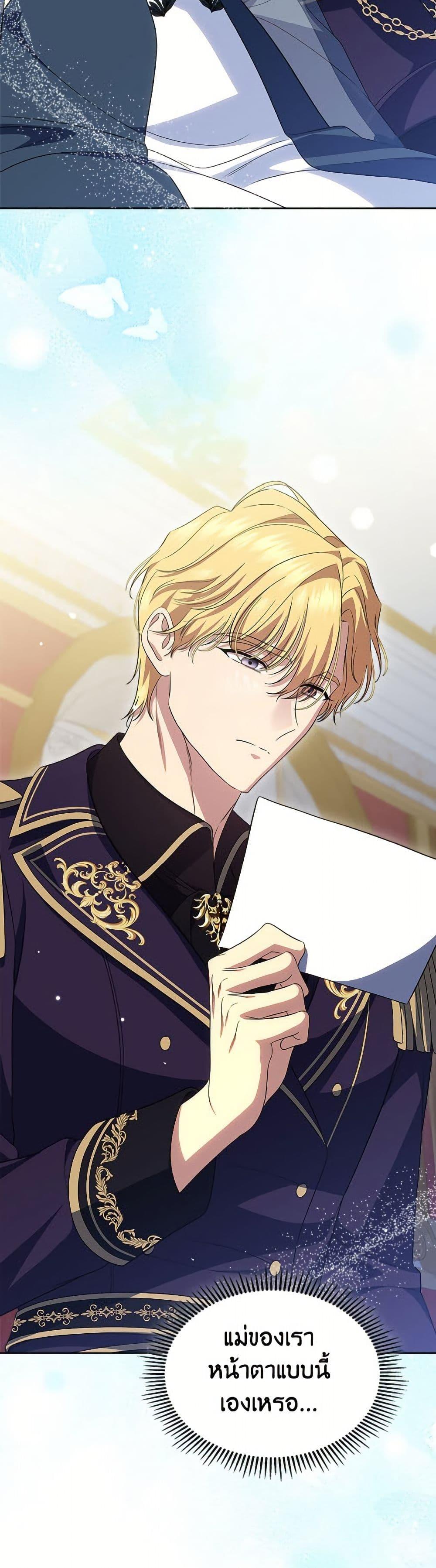 Manga-lc-com อ่านมังงะ อ่านการ์ตูน ออนไลน์ ฟรี I Stole the Heroine’s First Love ตอนที่ 1 2 3 4 5 6 7 8 9 10 11 12 13 14 ฟรี ไม่มีโฆษณา Manga-lc - อ่าน มังงะ อ่าน การ์ตูน ออนไลน์ อ่านมังงะ ฟรี