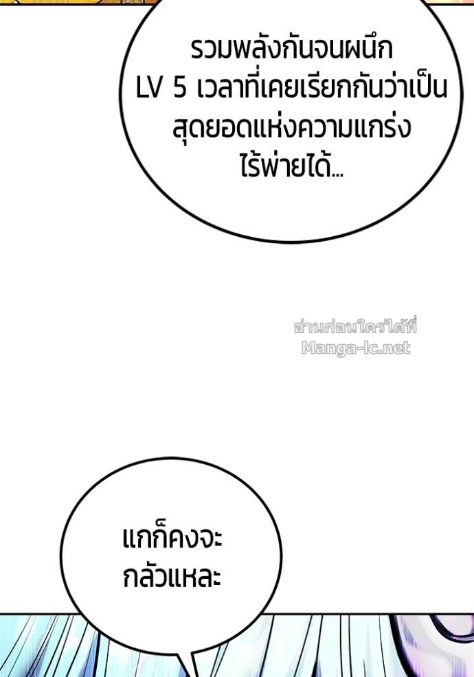 Doujin-Lc- อ่าน โดจิน มังฮวา เกาหลี ญี่ปุ่น จีน แปลไทย แกร่งเกินผู้กล้า แต่ซ่าไม่ได้ ตอนที่ 1 2 3 4 5 6 7 8 9 10 11 12 13 14 ฟรี ไม่มีโฆษณา อ่าน โดจิน Manhwa เกาหลี ญี่ปุ่น จีน เรามีครบ คัดมาให้เน้นๆ โดจิน 18+ รับประกันความฟินโดย Doujin Lc