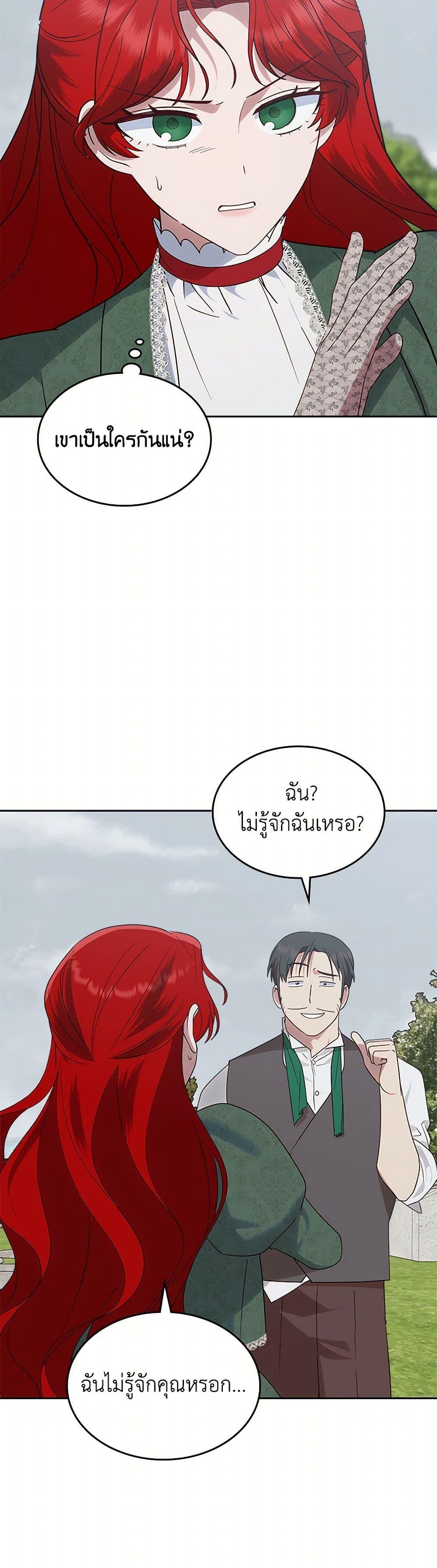 Manga-lc-com อ่านมังงะ อ่านการ์ตูน ออนไลน์ ฟรี The End of This Fairytale Is a Drama ตอนที่ 1 2 3 4 5 6 7 8 9 10 11 12 13 14 ฟรี ไม่มีโฆษณา Manga-lc - อ่าน มังงะ อ่าน การ์ตูน ออนไลน์ อ่านมังงะ ฟรี