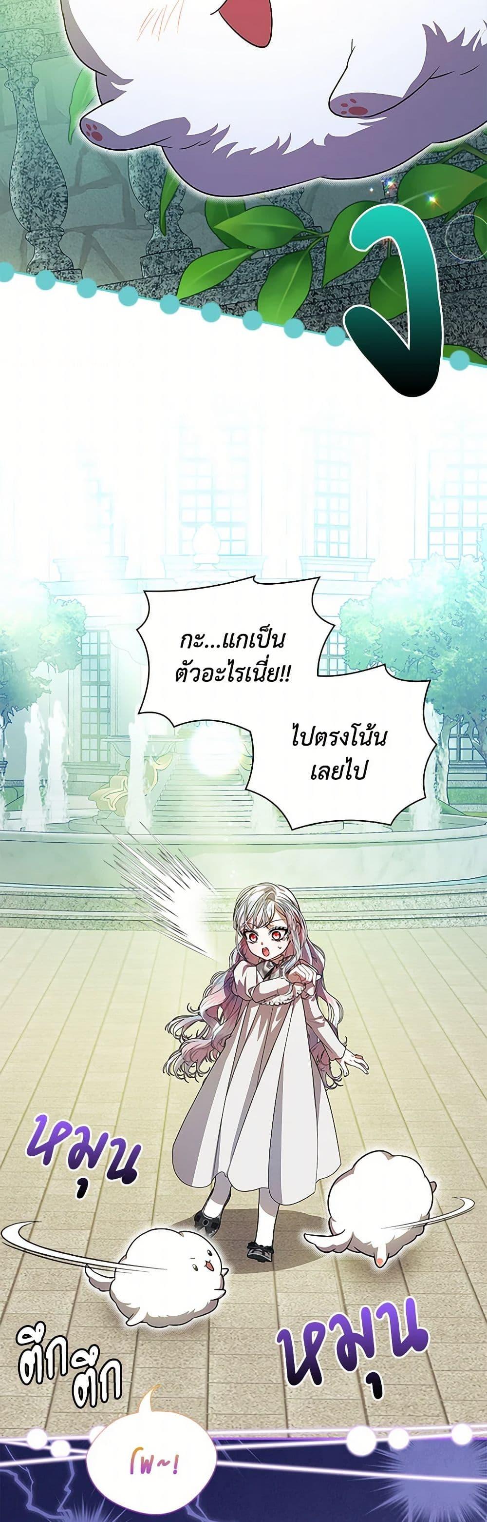 Manga-lc-com อ่านมังงะ อ่านการ์ตูน ออนไลน์ ฟรี I Adopted A Villainous Dad ตอนที่ 1 2 3 4 5 6 7 8 9 10 11 12 13 14 ฟรี ไม่มีโฆษณา Manga-lc - อ่าน มังงะ อ่าน การ์ตูน ออนไลน์ อ่านมังงะ ฟรี