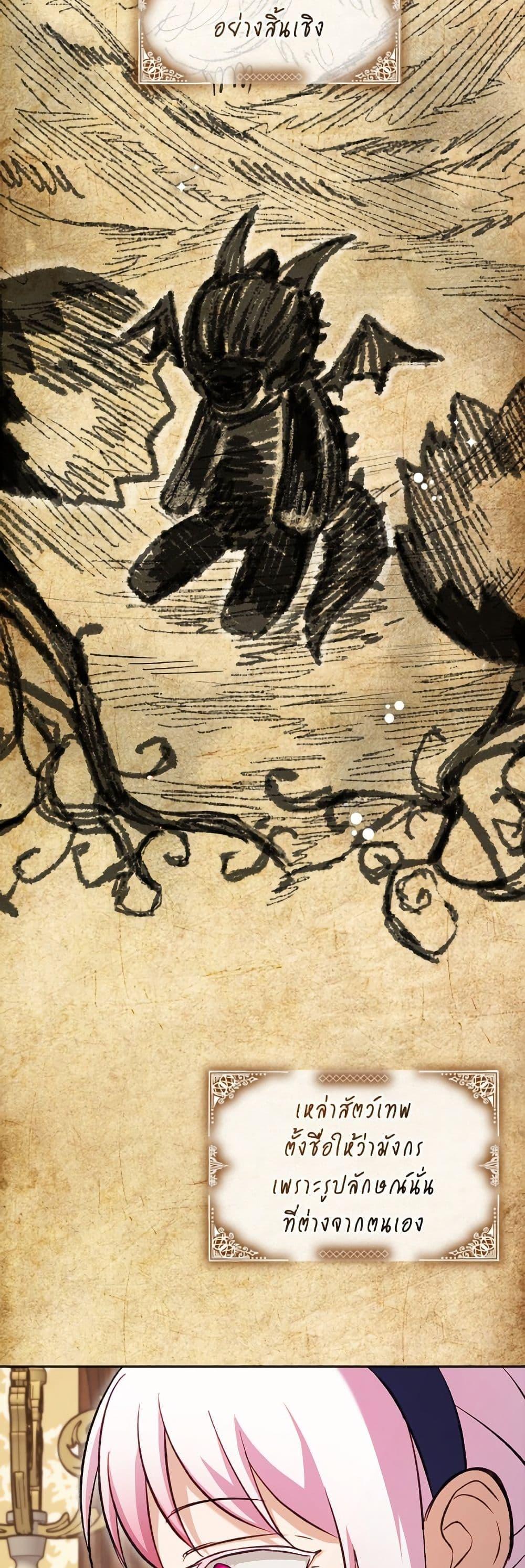 Manga-lc-com อ่านมังงะ อ่านการ์ตูน ออนไลน์ ฟรี I Was Reincarnated as a Baby Fox God ตอนที่ 1 2 3 4 5 6 7 8 9 10 11 12 13 14 ฟรี ไม่มีโฆษณา Manga-lc - อ่าน มังงะ อ่าน การ์ตูน ออนไลน์ อ่านมังงะ ฟรี