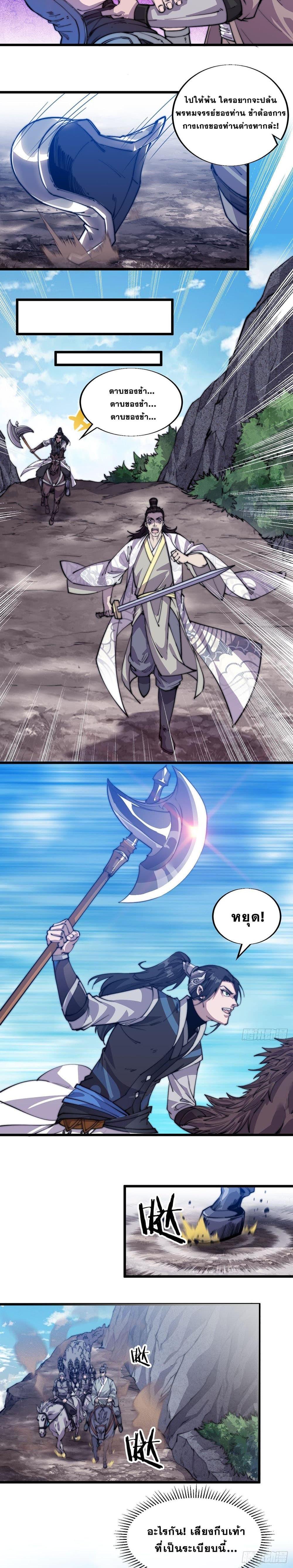 Manga-lc-com อ่านมังงะ อ่านการ์ตูน ออนไลน์ ฟรี It Starts With A Mountain ตอนที่ 1 2 3 4 5 6 7 8 9 10 11 12 13 14 ฟรี ไม่มีโฆษณา Manga-lc - อ่าน มังงะ อ่าน การ์ตูน ออนไลน์ อ่านมังงะ ฟรี