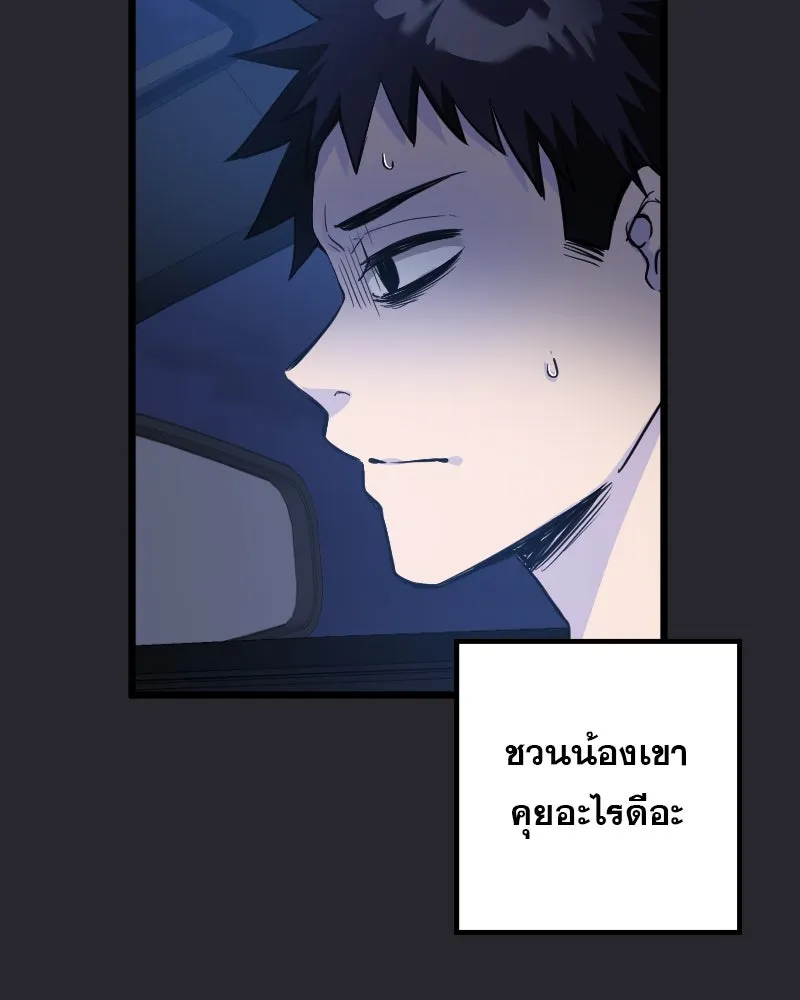 Promise of Death ตอนที่ ep1  ลางร้าย รูปที่ 94