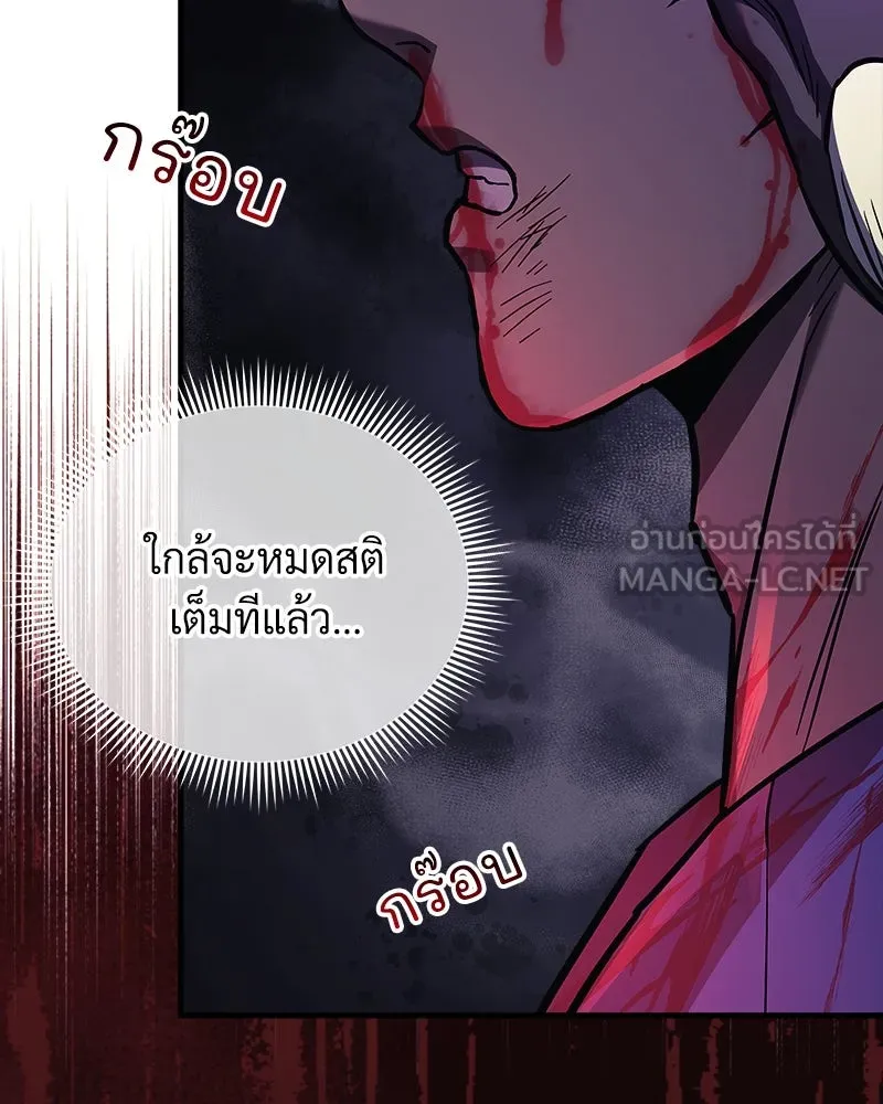 สัปดาห์นี้งดอัปตอนใหม่ ตอนที่ 48 รูปที่ 12