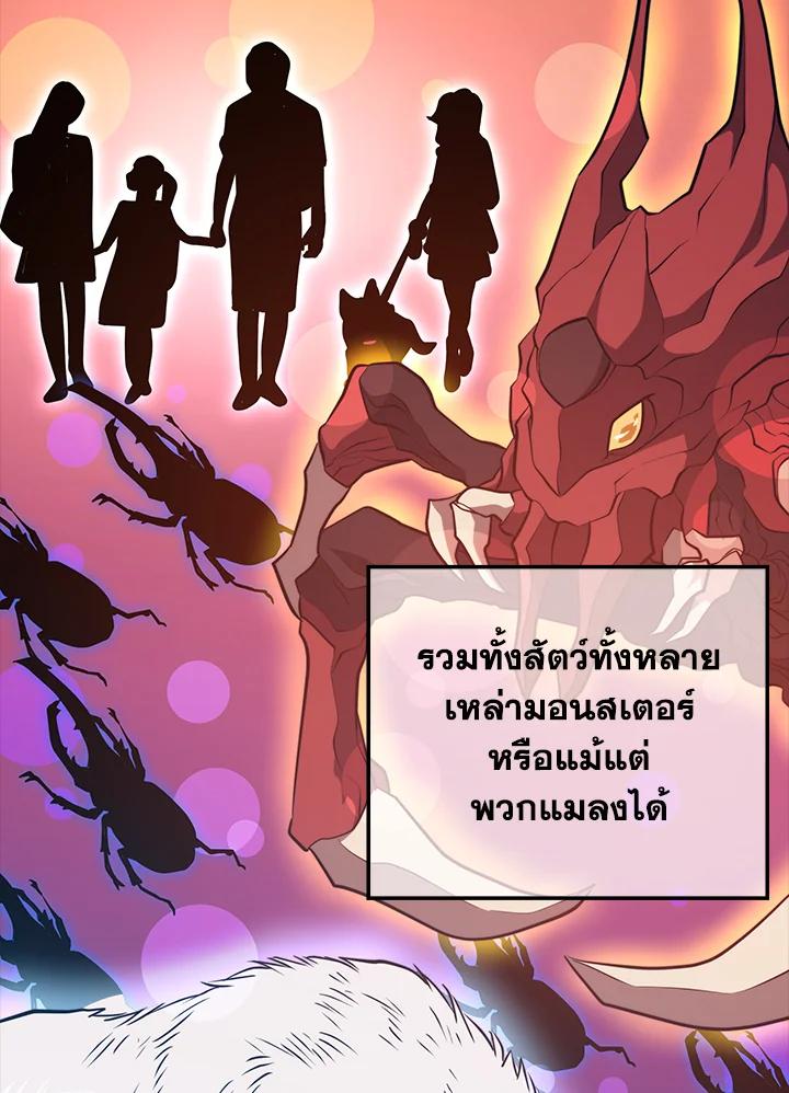 Doujin-Lc- อ่าน โดจิน มังฮวา เกาหลี ญี่ปุ่น จีน แปลไทย เนโครแมนเซอร์แห่งสถานีโซล ตอนที่ 1 2 3 4 5 6 7 8 9 10 11 12 13 14 ฟรี ไม่มีโฆษณา อ่าน โดจิน Manhwa เกาหลี ญี่ปุ่น จีน เรามีครบ คัดมาให้เน้นๆ โดจิน 18+ รับประกันความฟินโดย  Doujin Lc