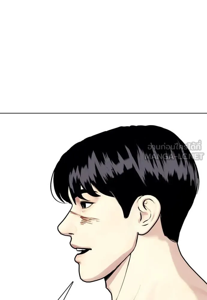 หมาหัวเน่า ตอนที่ 134 รูปที่ 71