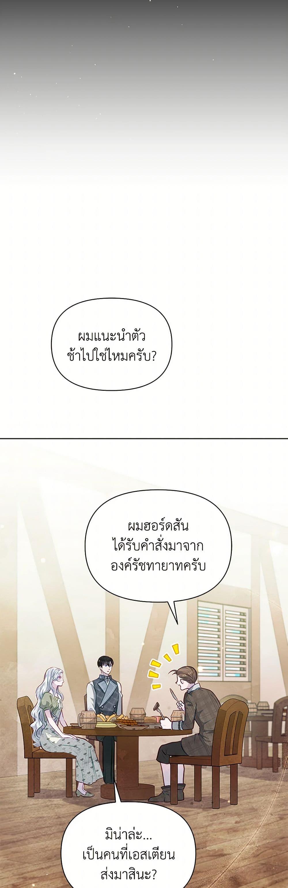 Manga-lc-com อ่านมังงะ อ่านการ์ตูน ออนไลน์ ฟรี The Princess Is Going on Strike ตอนที่ 1 2 3 4 5 6 7 8 9 10 11 12 13 14 ฟรี ไม่มีโฆษณา Manga-lc - อ่าน มังงะ อ่าน การ์ตูน ออนไลน์ อ่านมังงะ ฟรี