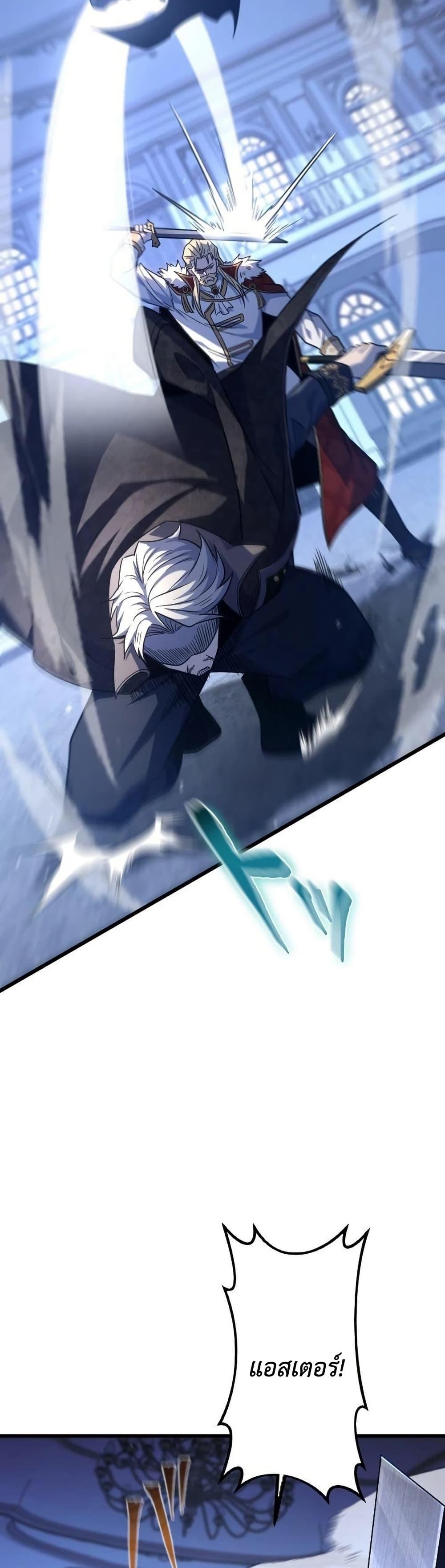 Manga-lc-com อ่านมังงะ อ่านการ์ตูน ออนไลน์ ฟรี The Rebel of the Tyrant Noble House ตอนที่ 1 2 3 4 5 6 7 8 9 10 11 12 13 14 ฟรี ไม่มีโฆษณา Manga-lc - อ่าน มังงะ อ่าน การ์ตูน ออนไลน์ อ่านมังงะ ฟรี