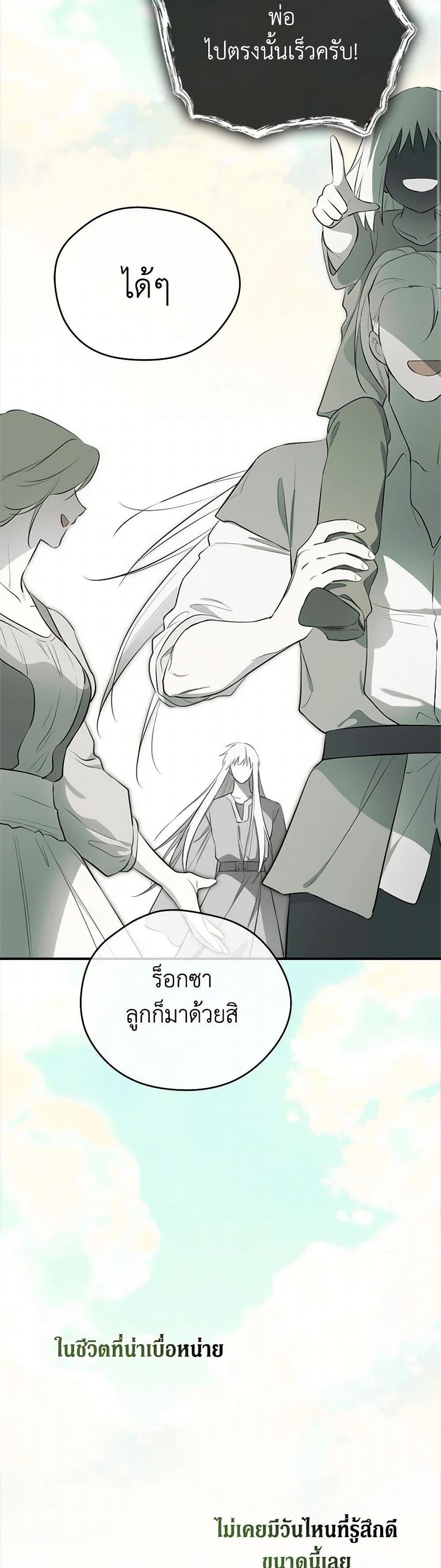 Manga-lc-com อ่านมังงะ อ่านการ์ตูน ออนไลน์ ฟรี I Became the Male Lead’s Stepmother ตอนที่ 1 2 3 4 5 6 7 8 9 10 11 12 13 14 ฟรี ไม่มีโฆษณา Manga-lc - อ่าน มังงะ อ่าน การ์ตูน ออนไลน์ อ่านมังงะ ฟรี