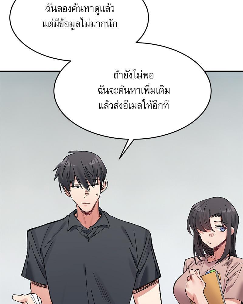 Doujin-Lc- อ่าน โดจิน มังฮวา เกาหลี ญี่ปุ่น จีน แปลไทย A Delicate Relationship ตอนที่ 1 2 3 4 5 6 7 8 9 10 11 12 13 14 ฟรี ไม่มีโฆษณา อ่าน โดจิน Manhwa เกาหลี ญี่ปุ่น จีน เรามีครบ คัดมาให้เน้นๆ โดจิน 18+ รับประกันความฟินโดย  Doujin Lc