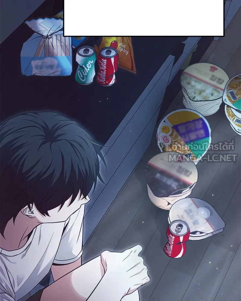 โทษที พื้นที่นี้ห้ามออก ตอนที่ 1 รูปที่ 126