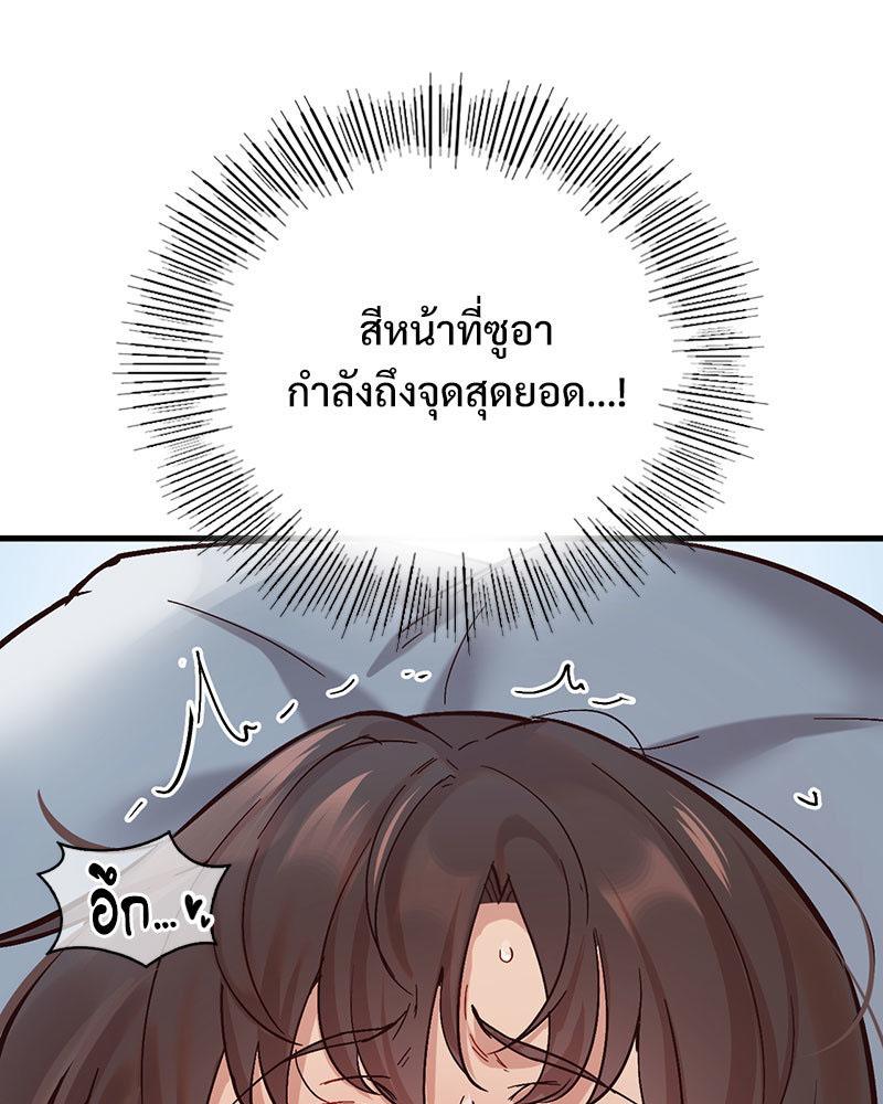Doujin-Lc- อ่าน โดจิน มังฮวา เกาหลี ญี่ปุ่น จีน แปลไทย Playing On Hard Mode ตอนที่ 1 2 3 4 5 6 7 8 9 10 11 12 13 14 ฟรี ไม่มีโฆษณา อ่าน โดจิน Manhwa เกาหลี ญี่ปุ่น จีน เรามีครบ คัดมาให้เน้นๆ โดจิน 18+ รับประกันความฟินโดย  Doujin Lc