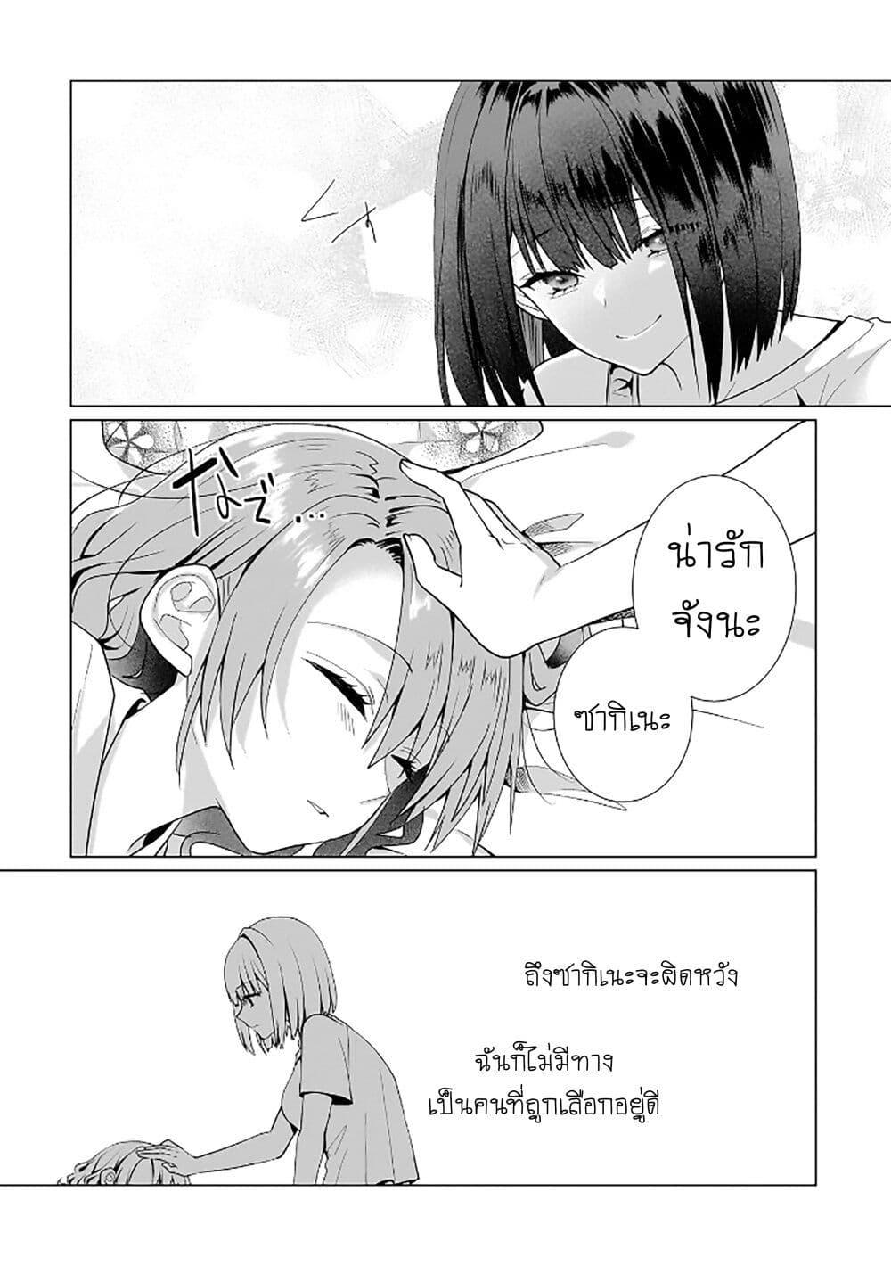 Manga-lc-com อ่านมังงะ อ่านการ์ตูน ออนไลน์ ฟรี Yuri no Hajimari wa Dorei Kara ตอนที่ 1 2 3 4 5 6 7 8 9 10 11 12 13 14 ฟรี ไม่มีโฆษณา Manga-lc - อ่าน มังงะ อ่าน การ์ตูน ออนไลน์ อ่านมังงะ ฟรี
