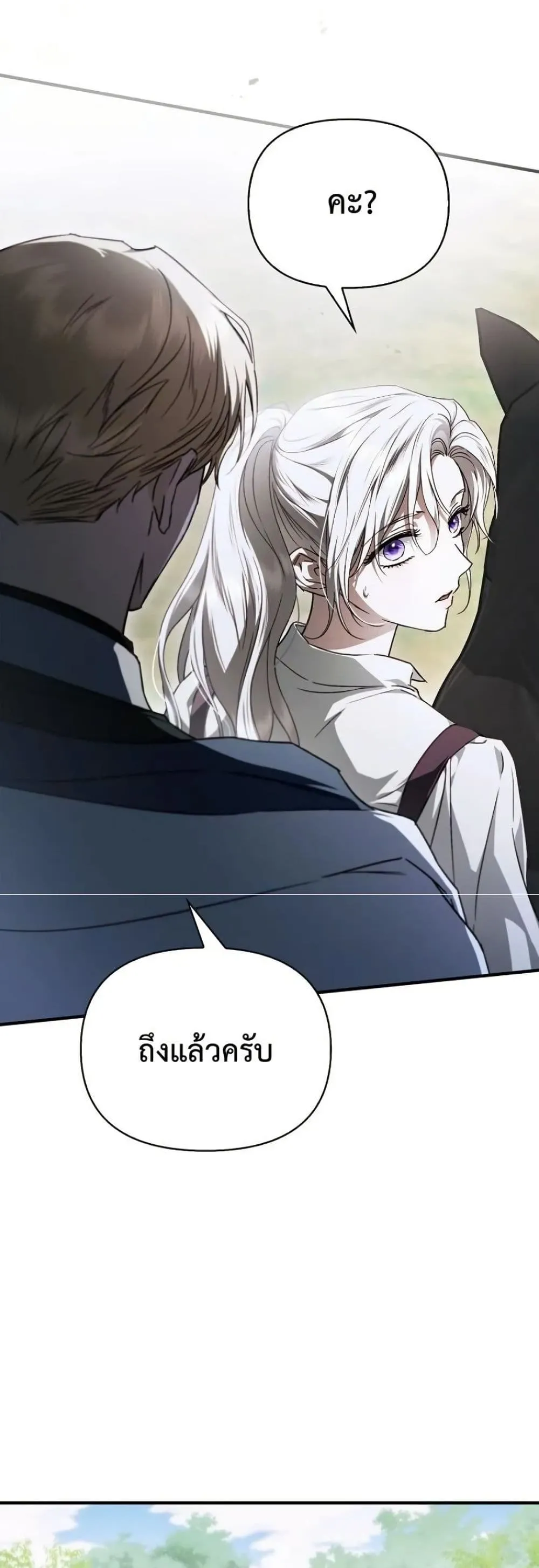 Manga-lc-com อ่านมังงะ อ่านการ์ตูน ออนไลน์ ฟรี My Husband Was Clearly a Paladin ตอนที่ 1 2 3 4 5 6 7 8 9 10 11 12 13 14 ฟรี ไม่มีโฆษณา Manga-lc - อ่าน มังงะ อ่าน การ์ตูน ออนไลน์ อ่านมังงะ ฟรี
