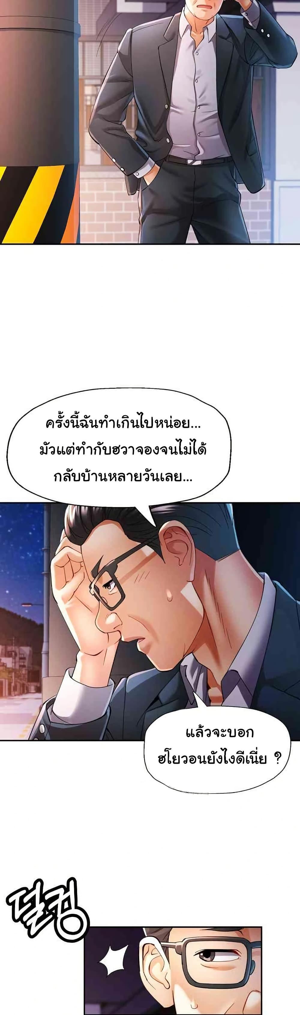 Doujin-Lc- อ่าน โดจิน มังฮวา เกาหลี ญี่ปุ่น จีน แปลไทย In Her Place ตอนที่ 1 2 3 4 5 6 7 8 9 10 11 12 13 14 ฟรี ไม่มีโฆษณา อ่าน โดจิน Manhwa เกาหลี ญี่ปุ่น จีน เรามีครบ คัดมาให้เน้นๆ โดจิน 18+ รับประกันความฟินโดย  Doujin Lc