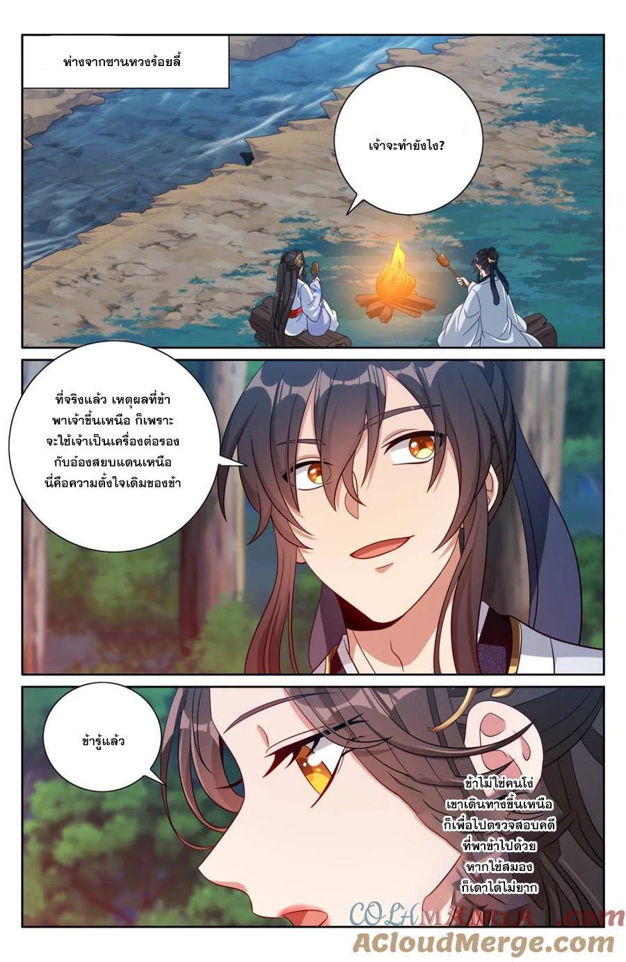 Manga-lc-com อ่านมังงะ อ่านการ์ตูน ออนไลน์ ฟรี Nightwatcher ตอนที่ 1 2 3 4 5 6 7 8 9 10 11 12 13 14 ฟรี ไม่มีโฆษณา Manga-lc - อ่าน มังงะ อ่าน การ์ตูน ออนไลน์ อ่านมังงะ ฟรี