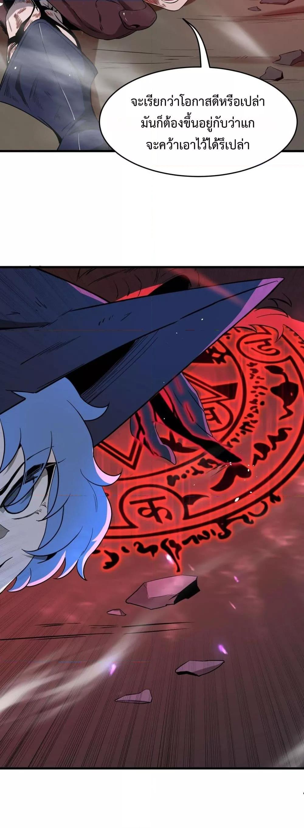 Manga-lc-com อ่านมังงะ อ่านการ์ตูน ออนไลน์ ฟรี SSSlevelSaint ตอนที่ 1 2 3 4 5 6 7 8 9 10 11 12 13 14 ฟรี ไม่มีโฆษณา Manga-lc - อ่าน มังงะ อ่าน การ์ตูน ออนไลน์ อ่านมังงะ ฟรี