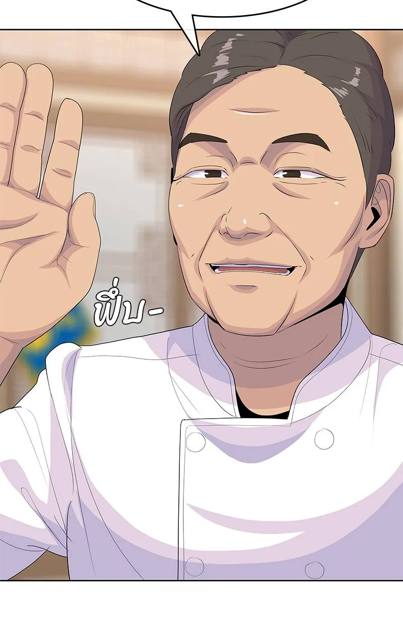 9a1d0af8204a5d464118 ตอนที่ 224 รูปที่ 101