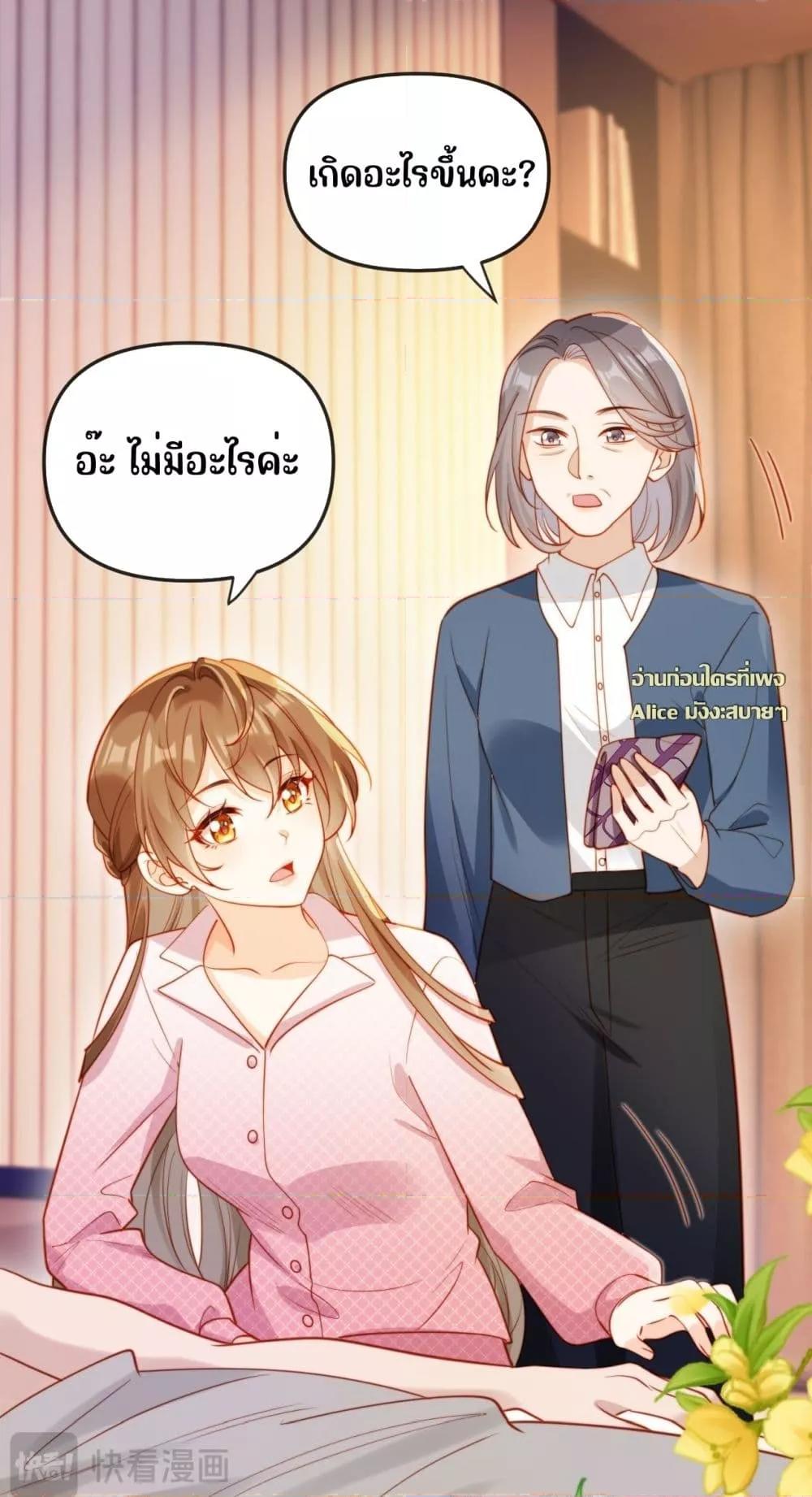 Manga-lc-com อ่านมังงะ อ่านการ์ตูน ออนไลน์ ฟรี บอสตัวร้ายแสร้ง ตอนที่ 1 2 3 4 5 6 7 8 9 10 11 12 13 14 ฟรี ไม่มีโฆษณา Manga-lc - อ่าน มังงะ อ่าน การ์ตูน ออนไลน์ อ่านมังงะ ฟรี