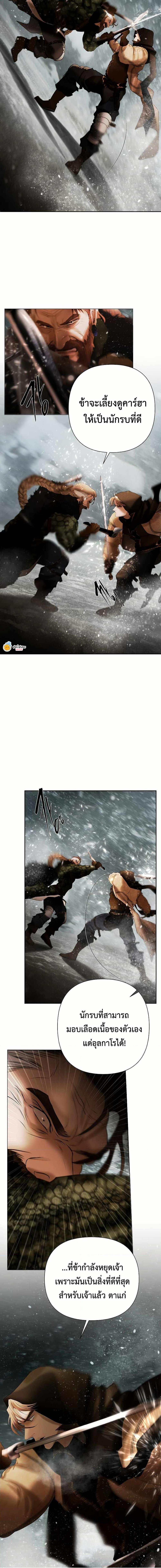 Manga-lc-com อ่านมังงะ อ่านการ์ตูน ออนไลน์ ฟรี Barbarian Quest ตอนที่ 1 2 3 4 5 6 7 8 9 10 11 12 13 14 ฟรี ไม่มีโฆษณา Manga-lc - อ่าน มังงะ อ่าน การ์ตูน ออนไลน์ อ่านมังงะ ฟรี