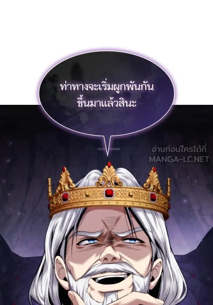 ชาตินี้น้องขอ ตอนที่ 163 รูปที่ 42