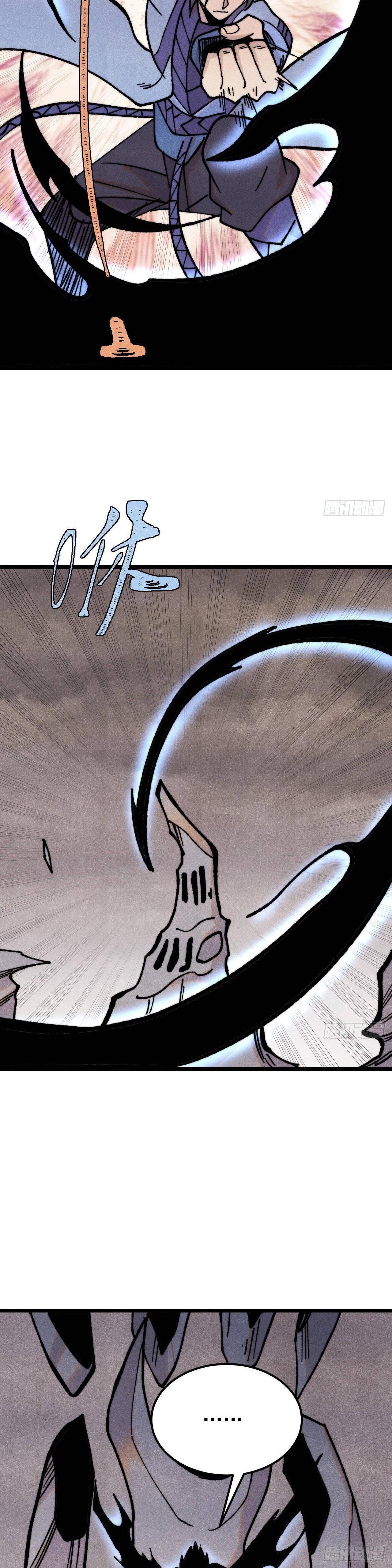 Manga-lc-com อ่านมังงะ อ่านการ์ตูน ออนไลน์ ฟรี All Hail the Sect Leader ตอนที่ 1 2 3 4 5 6 7 8 9 10 11 12 13 14 ฟรี ไม่มีโฆษณา Manga-lc - อ่าน มังงะ อ่าน การ์ตูน ออนไลน์ อ่านมังงะ ฟรี