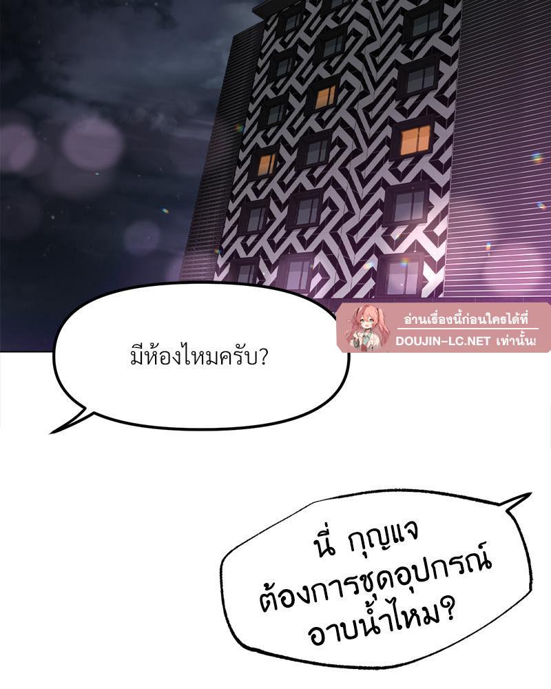 Doujin-Lc- อ่าน โดจิน มังฮวา เกาหลี ญี่ปุ่น จีน แปลไทย Do You Like to Exerc ตอนที่ 1 2 3 4 5 6 7 8 9 10 11 12 13 14 ฟรี ไม่มีโฆษณา อ่าน โดจิน Manhwa เกาหลี ญี่ปุ่น จีน เรามีครบ คัดมาให้เน้นๆ โดจิน 18+ รับประกันความฟินโดย  Doujin Lc