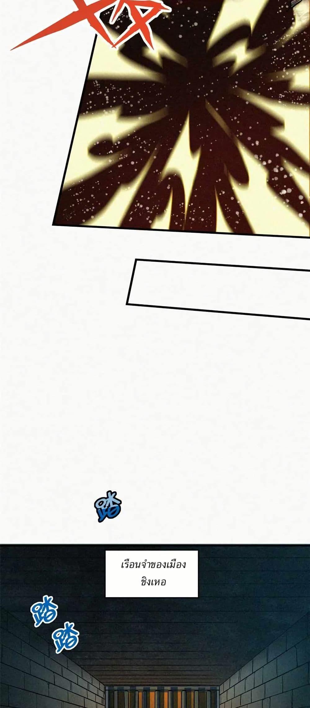 Manga-lc-com อ่านมังงะ อ่านการ์ตูน ออนไลน์ ฟรี Xinmo ตอนที่ 1 2 3 4 5 6 7 8 9 10 11 12 13 14 ฟรี ไม่มีโฆษณา Manga-lc - อ่าน มังงะ อ่าน การ์ตูน ออนไลน์ อ่านมังงะ ฟรี