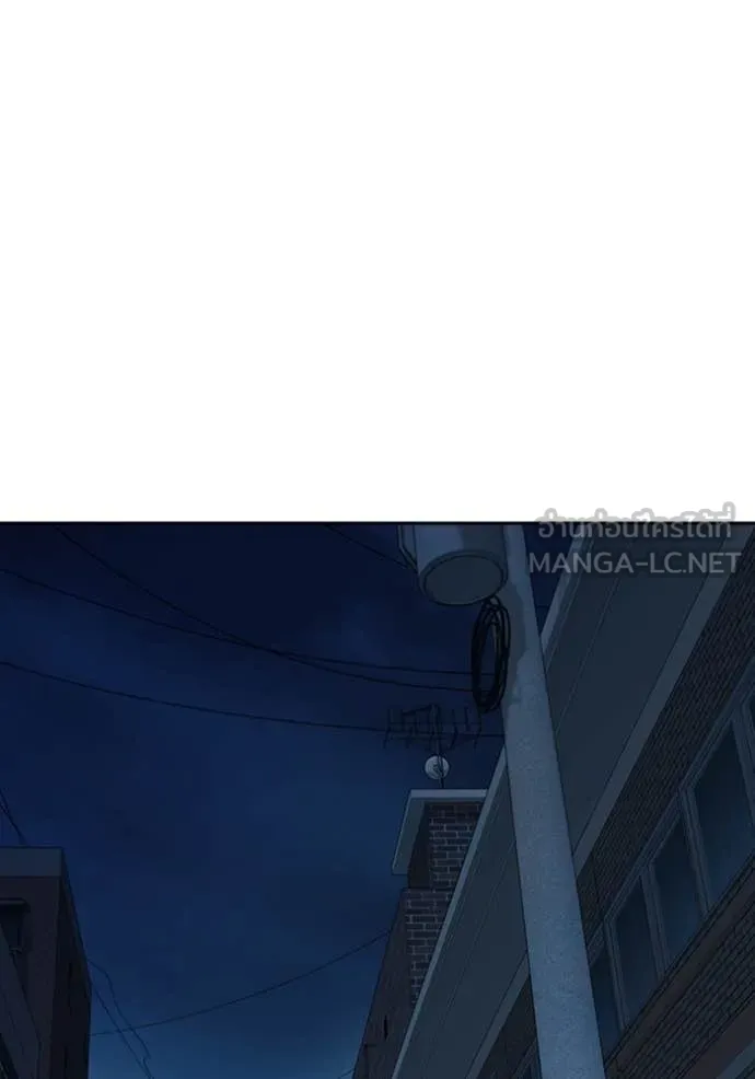 Study Group ตอนที่ 297 รูปที่ 71