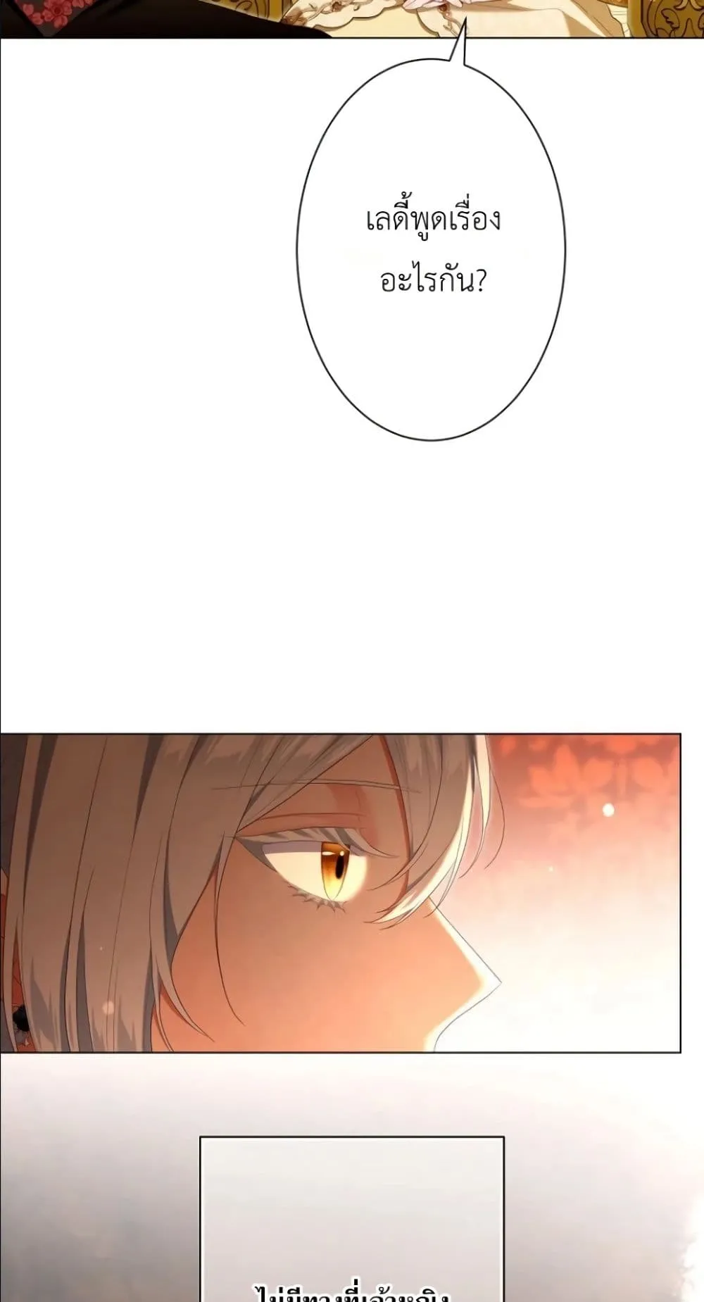 Manga-lc-com อ่านมังงะ อ่านการ์ตูน ออนไลน์ ฟรี Behold The Perfect Villainess ตอนที่ 1 2 3 4 5 6 7 8 9 10 11 12 13 14 ฟรี ไม่มีโฆษณา Manga-lc - อ่าน มังงะ อ่าน การ์ตูน ออนไลน์ อ่านมังงะ ฟรี