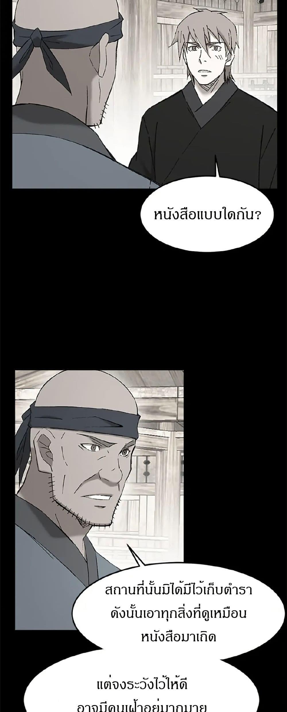 Manga-lc-com อ่านมังงะ อ่านการ์ตูน ออนไลน์ ฟรี Sunyu of the Shadowless ตอนที่ 1 2 3 4 5 6 7 8 9 10 11 12 13 14 ฟรี ไม่มีโฆษณา Manga-lc - อ่าน มังงะ อ่าน การ์ตูน ออนไลน์ อ่านมังงะ ฟรี