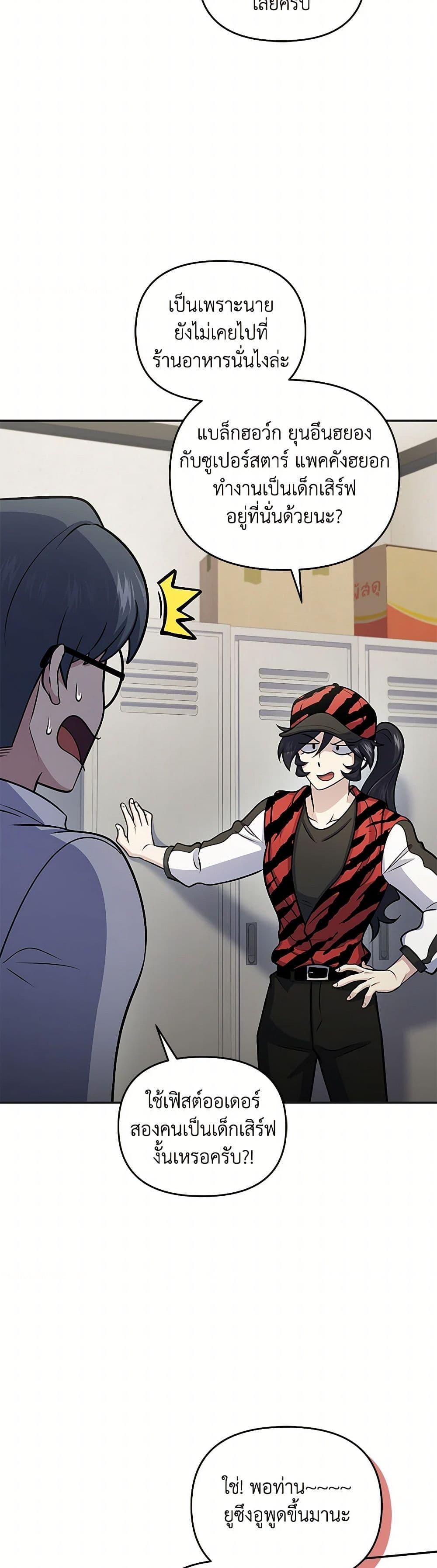 Manga-lc-com อ่านมังงะ อ่านการ์ตูน ออนไลน์ ฟรี Bizarre Restaurant ตอนที่ 1 2 3 4 5 6 7 8 9 10 11 12 13 14 ฟรี ไม่มีโฆษณา Manga-lc - อ่าน มังงะ อ่าน การ์ตูน ออนไลน์ อ่านมังงะ ฟรี