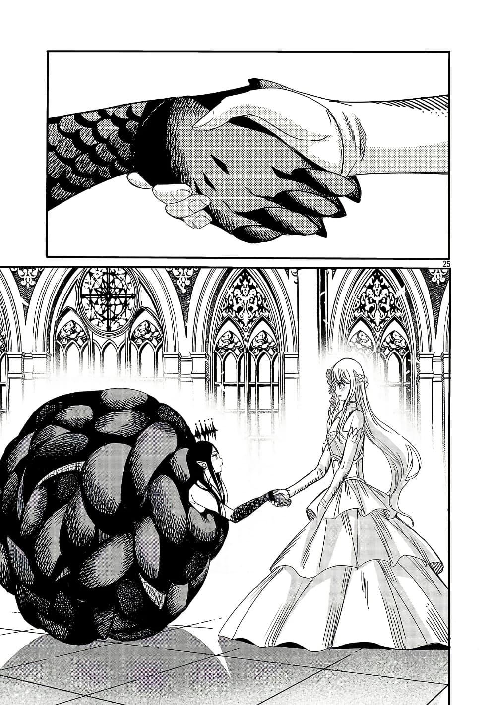 Manga-lc-com อ่านมังงะ อ่านการ์ตูน ออนไลน์ ฟรี The Duke’s Daughter’s Mission to Seduce the Demon King, Humanity’s Final Gambit A Political Marriage with the Demon King! …Hang On, But What am I Supposed to Do If the Demon King is a Girl! ตอนที่ 1 2 3 4 5 6 7 8 9 10 11 12 13 14 ฟรี ไม่มีโฆษณา Manga-lc - อ่าน มังงะ อ่าน การ์ตูน ออนไลน์ อ่านมังงะ ฟรี
