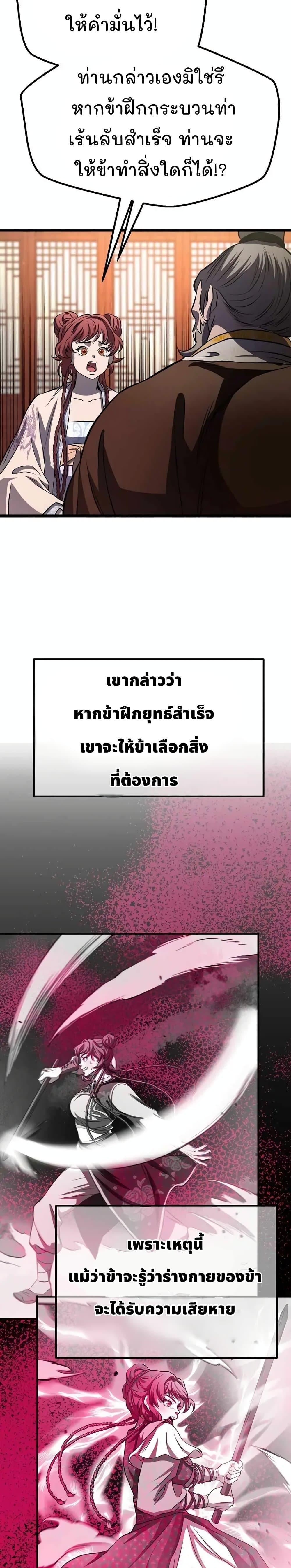 Manga-lc-com อ่านมังงะ อ่านการ์ตูน ออนไลน์ ฟรี Murim Instructor at Marriageable Age ตอนที่ 1 2 3 4 5 6 7 8 9 10 11 12 13 14 ฟรี ไม่มีโฆษณา Manga-lc - อ่าน มังงะ อ่าน การ์ตูน ออนไลน์ อ่านมังงะ ฟรี