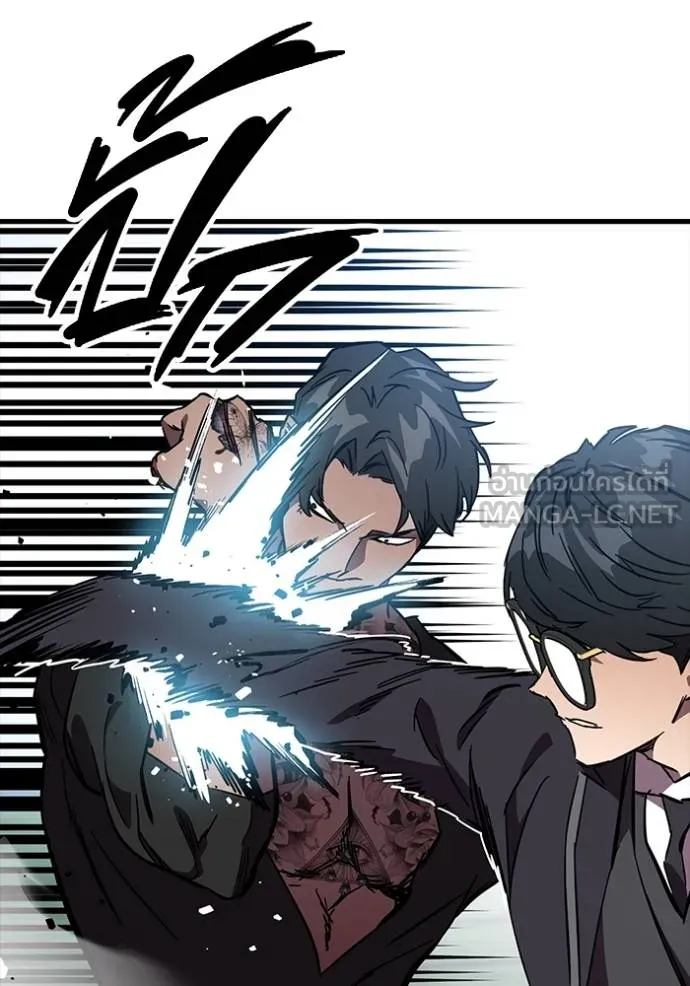 มหาสงครามคนแกร่ง ตอนที่ 16 รูปที่ 120