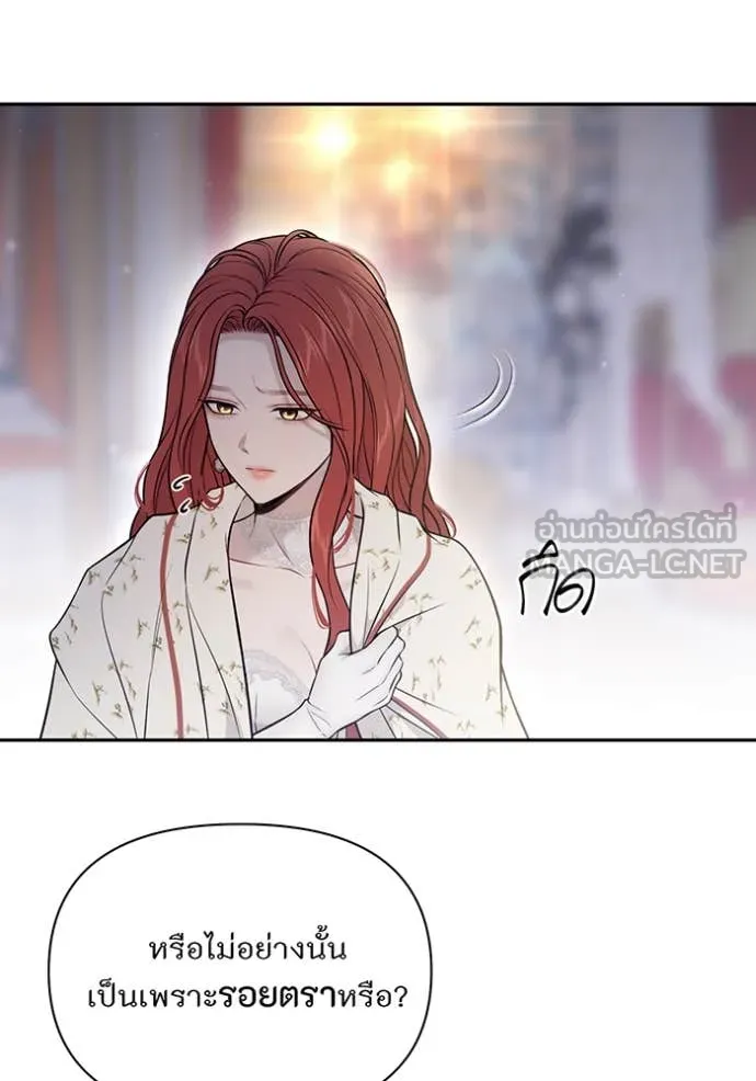 ห้องนอนลับ ตอนที่ 156 รูปที่ 101
