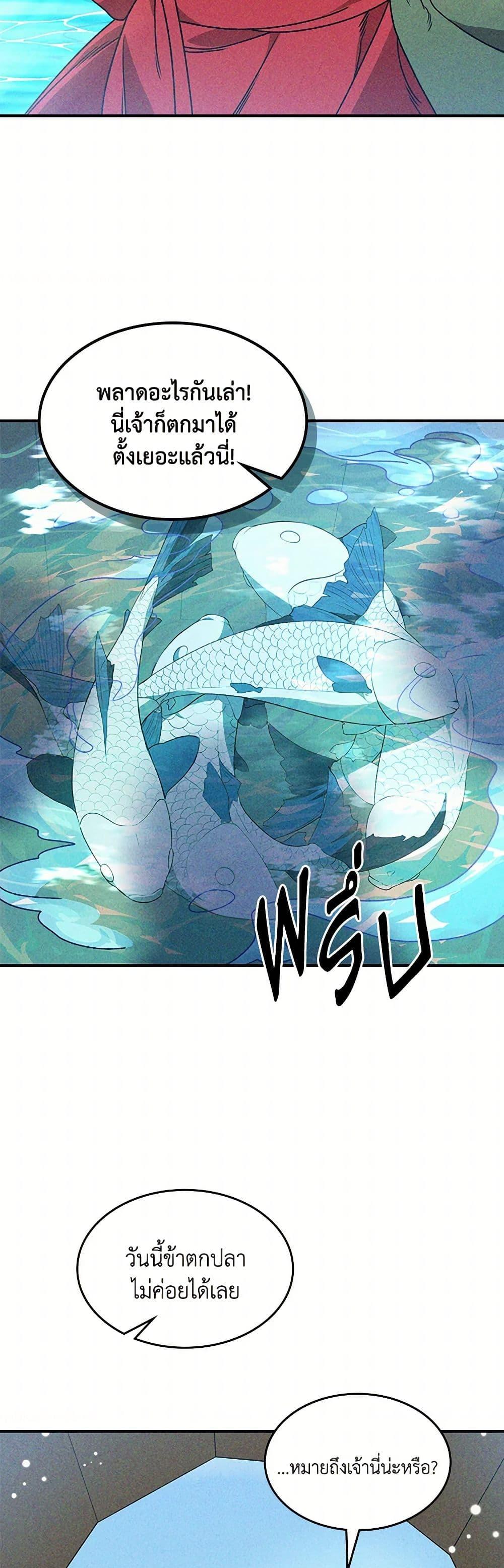 Manga-lc-com อ่านมังงะ อ่านการ์ตูน ออนไลน์ ฟรี Chronicles Of The Martial God’s Return ตอนที่ 1 2 3 4 5 6 7 8 9 10 11 12 13 14 ฟรี ไม่มีโฆษณา Manga-lc - อ่าน มังงะ อ่าน การ์ตูน ออนไลน์ อ่านมังงะ ฟรี