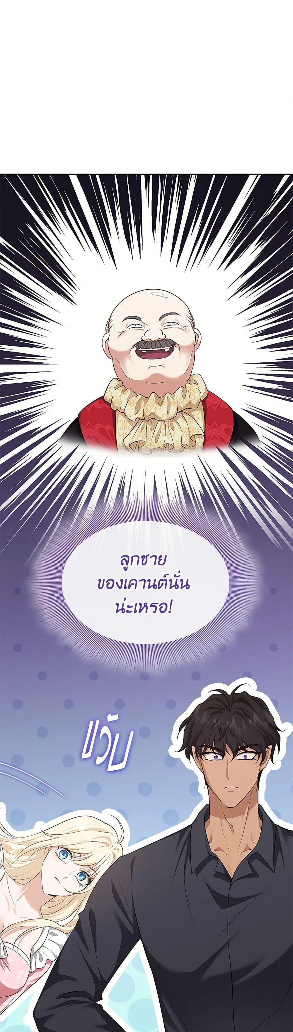 Manga-lc-com อ่านมังงะ อ่านการ์ตูน ออนไลน์ ฟรี Marriage and Sword ตอนที่ 1 2 3 4 5 6 7 8 9 10 11 12 13 14 ฟรี ไม่มีโฆษณา Manga-lc - อ่าน มังงะ อ่าน การ์ตูน ออนไลน์ อ่านมังงะ ฟรี