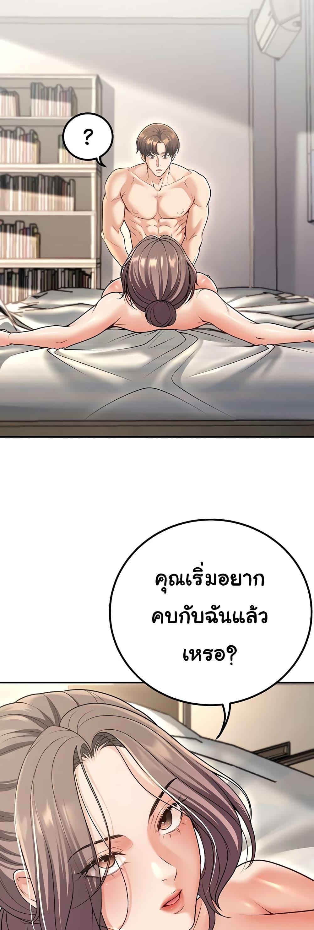 Doujin-Lc- อ่าน โดจิน มังฮวา เกาหลี ญี่ปุ่น จีน แปลไทย My Students ตอนที่ 1 2 3 4 5 6 7 8 9 10 11 12 13 14 ฟรี ไม่มีโฆษณา อ่าน โดจิน Manhwa เกาหลี ญี่ปุ่น จีน เรามีครบ คัดมาให้เน้นๆ โดจิน 18+ รับประกันความฟินโดย  Doujin Lc