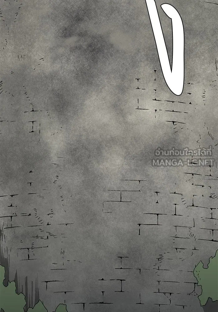 หนึ่งก้าวสู่เจ้ามาร ตอนที่ 33 ราชา (4) รูปที่ 36