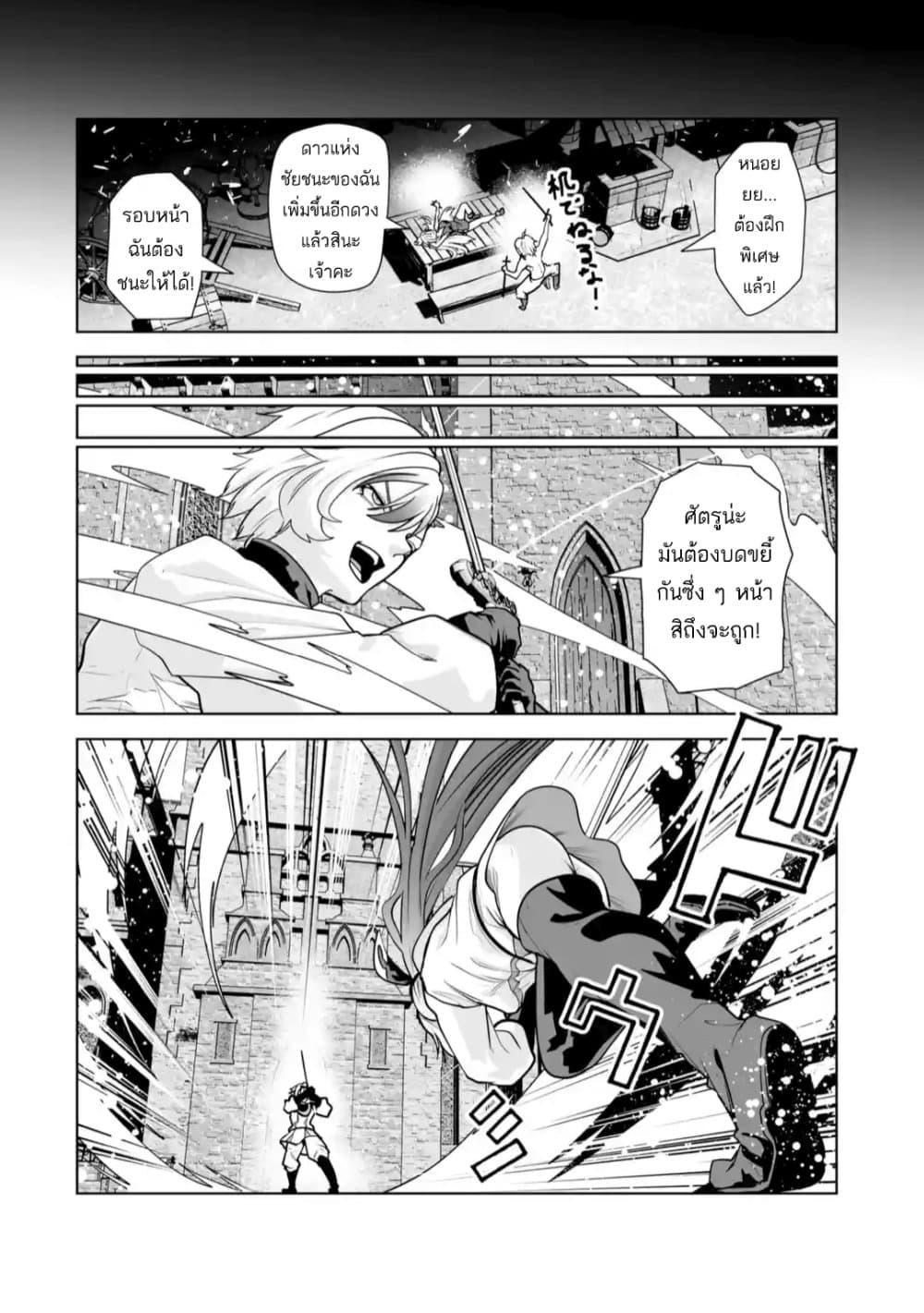 Manga-lc-com อ่านมังงะ อ่านการ์ตูน ออนไลน์ ฟรี Akuyaku Kizoku ga Hirakinaotte Hametsu Furagu o Jitsuryoku de Hataki Otteitara, Itsunomanika Hirointachi Kara Eiyuushi Sareru you ni Natta ken ตอนที่ 1 2 3 4 5 6 7 8 9 10 11 12 13 14 ฟรี ไม่มีโฆษณา Manga-lc - อ่าน มังงะ อ่าน การ์ตูน ออนไลน์ อ่านมังงะ ฟรี