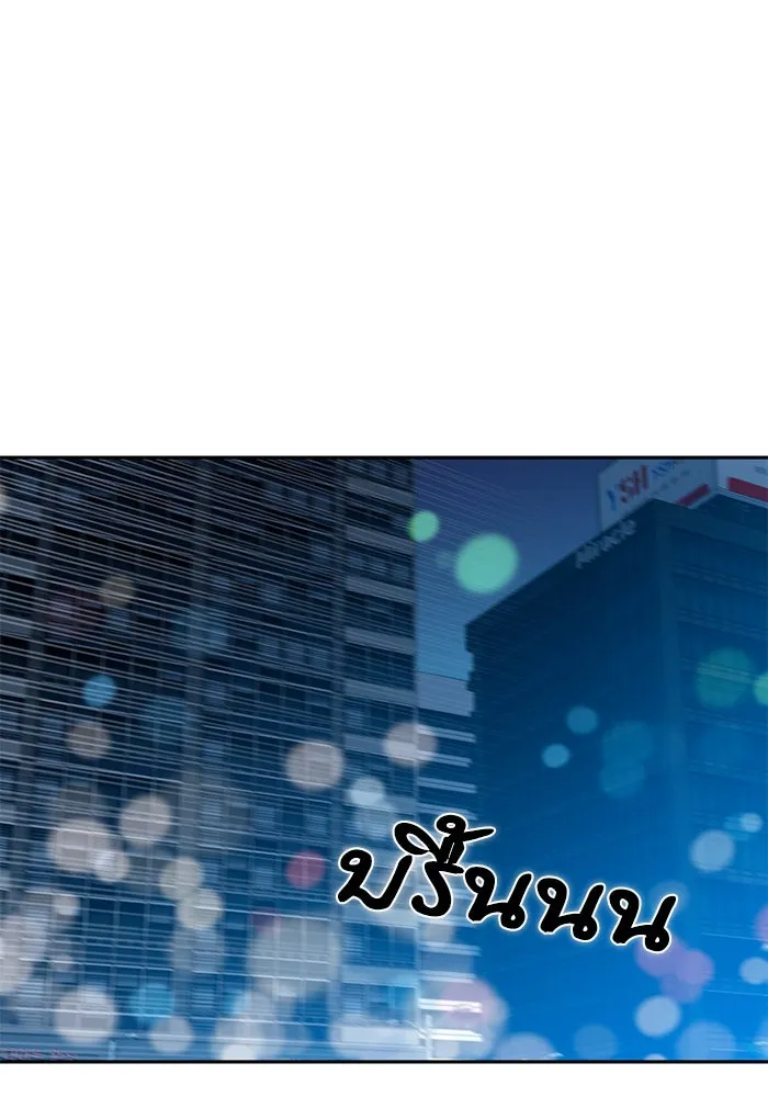 โชคชะตานำพารัก ตอนที่ 69 อย่างนี้..นี่เอง รูปที่ 89