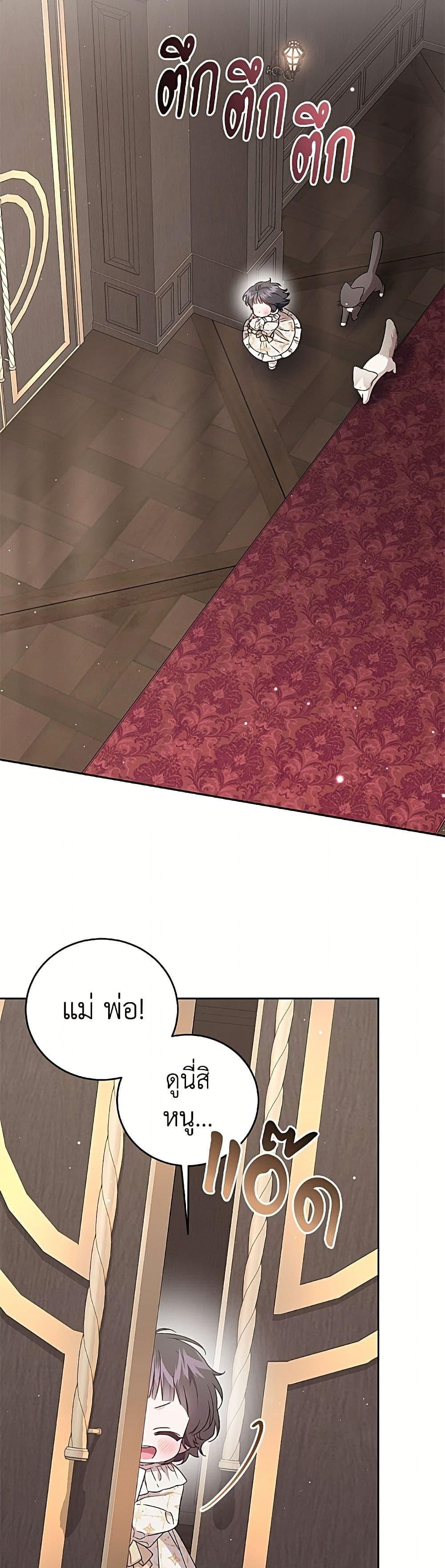 Manga-lc-com อ่านมังงะ อ่านการ์ตูน ออนไลน์ ฟรี I Became the Stepmother of an Irrevocable Dark Family ตอนที่ 1 2 3 4 5 6 7 8 9 10 11 12 13 14 ฟรี ไม่มีโฆษณา Manga-lc - อ่าน มังงะ อ่าน การ์ตูน ออนไลน์ อ่านมังงะ ฟรี
