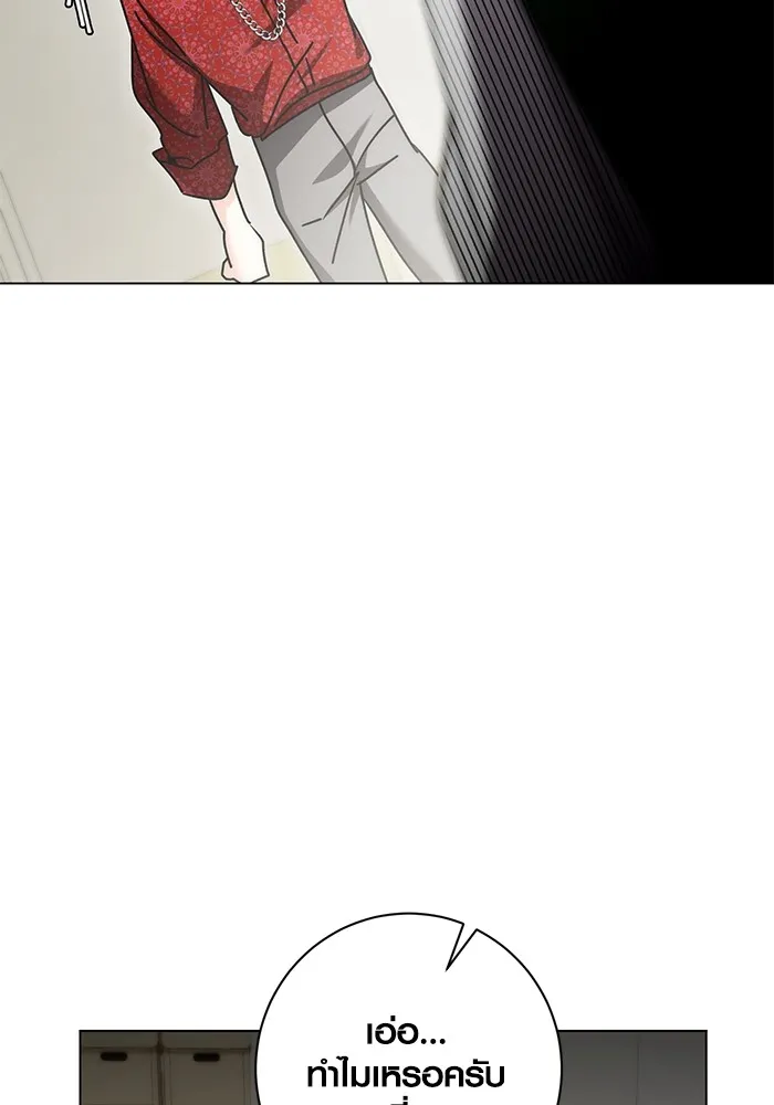 ออร่าดาราอัจฉริยะ ตอนที่ 12 รูปที่ 68