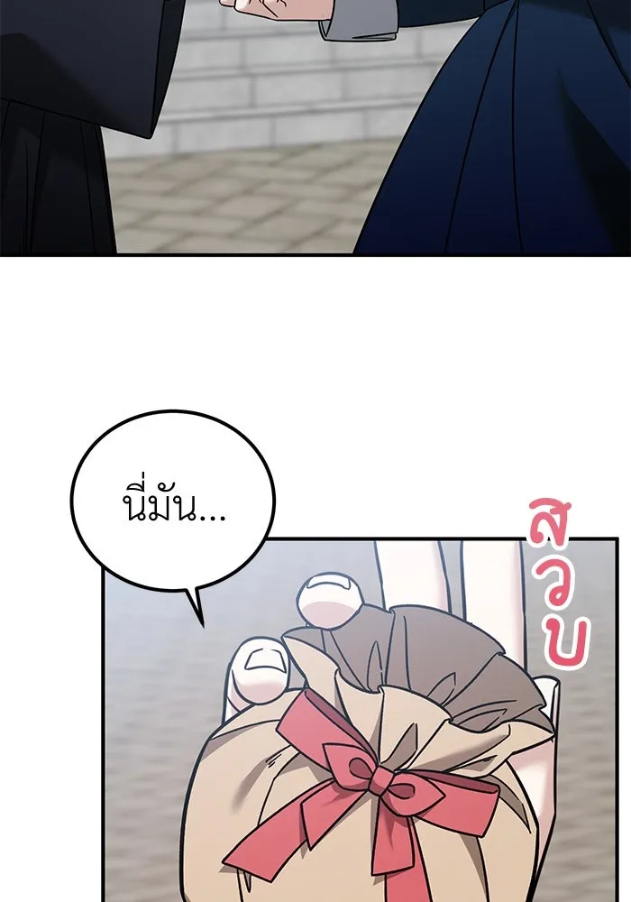 ครอบครัวพรรค์นั้น ฉันไม่มีวันกลับไป ตอนที่ 71 รูปที่ 31