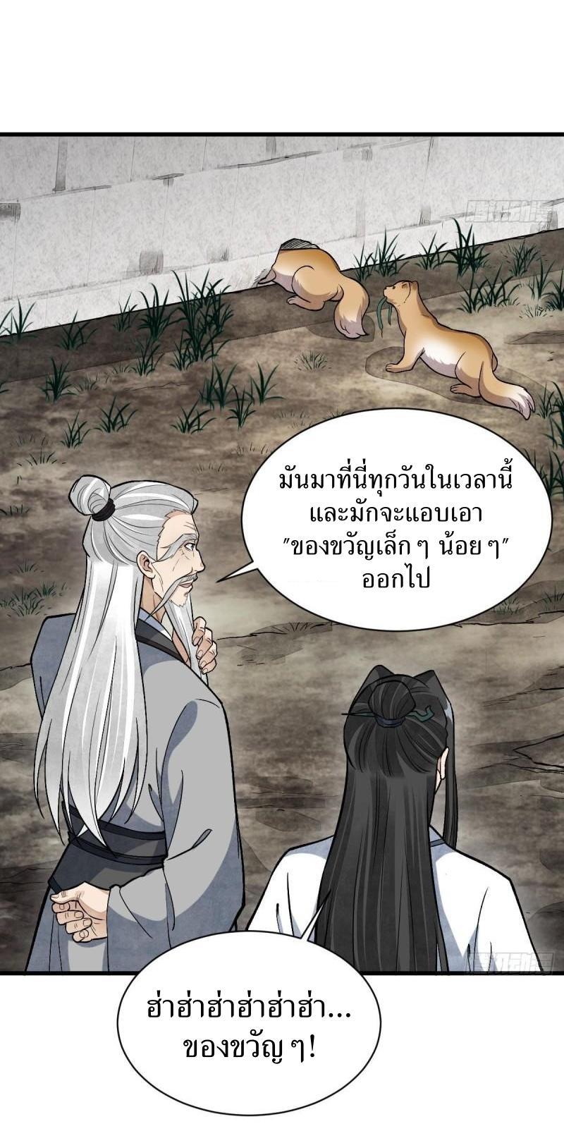Manga-lc-com อ่านมังงะ อ่านการ์ตูน ออนไลน์ ฟรี Lan Ke Qi Yuan ตอนที่ 1 2 3 4 5 6 7 8 9 10 11 12 13 14 ฟรี ไม่มีโฆษณา Manga-lc - อ่าน มังงะ อ่าน การ์ตูน ออนไลน์ อ่านมังงะ ฟรี