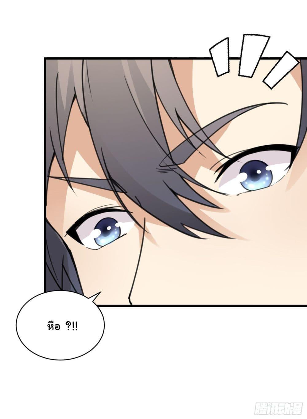 Manga-lc-com อ่านมังงะ อ่านการ์ตูน ออนไลน์ ฟรี Cultivating Immortality Requires a Rich Woman ตอนที่ 1 2 3 4 5 6 7 8 9 10 11 12 13 14 ฟรี ไม่มีโฆษณา Manga-lc - อ่าน มังงะ อ่าน การ์ตูน ออนไลน์ อ่านมังงะ ฟรี