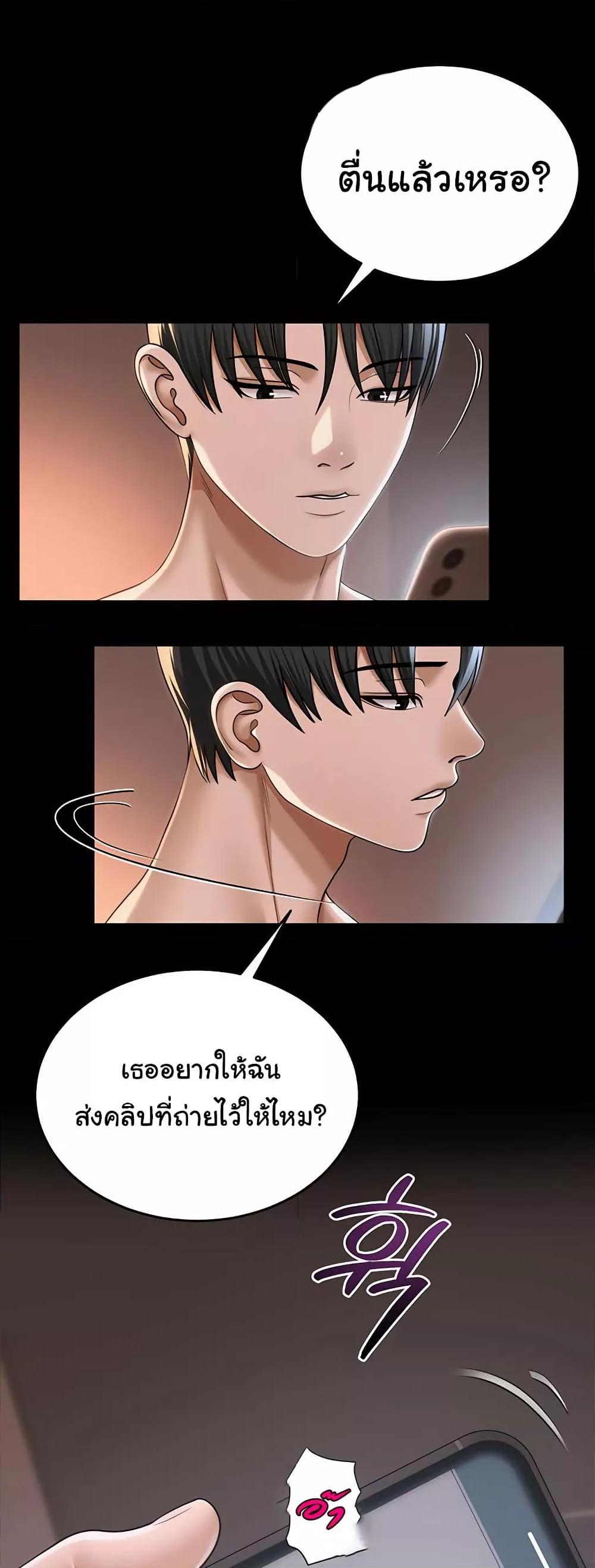 Doujin-Lc- อ่าน โดจิน มังฮวา เกาหลี ญี่ปุ่น จีน แปลไทย SNS ตอนที่ 1 2 3 4 5 6 7 8 9 10 11 12 13 14 ฟรี ไม่มีโฆษณา อ่าน โดจิน Manhwa เกาหลี ญี่ปุ่น จีน เรามีครบ คัดมาให้เน้นๆ โดจิน 18+ รับประกันความฟินโดย  Doujin Lc