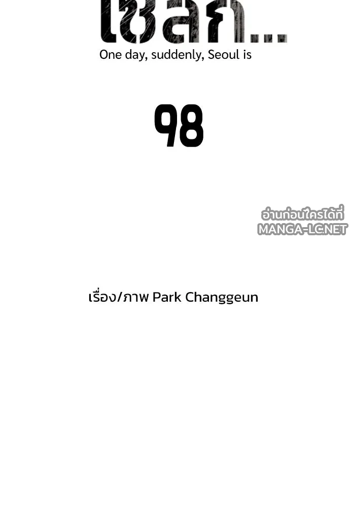 Manga-lc-com อ่านมังงะ อ่านการ์ตูน ออนไลน์ ฟรี วันดีคืนดี โซลก็ ตอนที่ 1 2 3 4 5 6 7 8 9 10 11 12 13 14 ฟรี ไม่มีโฆษณา Manga-lc - อ่าน มังงะ อ่าน การ์ตูน ออนไลน์ อ่านมังงะ ฟรี