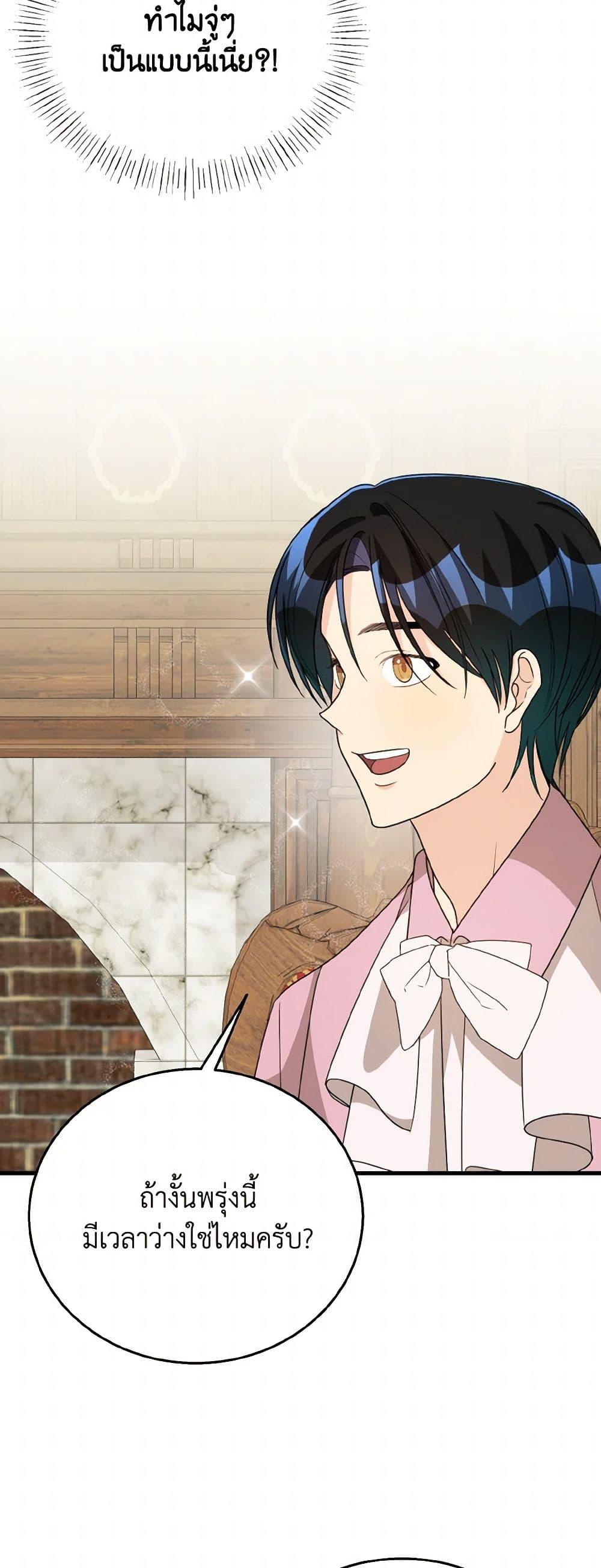 Manga-lc-com อ่านมังงะ อ่านการ์ตูน ออนไลน์ ฟรี Till Divorce Do Us Part! ตอนที่ 1 2 3 4 5 6 7 8 9 10 11 12 13 14 ฟรี ไม่มีโฆษณา Manga-lc - อ่าน มังงะ อ่าน การ์ตูน ออนไลน์ อ่านมังงะ ฟรี